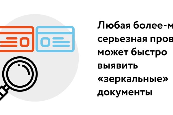 Как зайти на площадку кракен