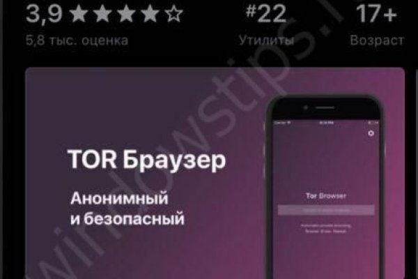 Зайти на кракен без тора