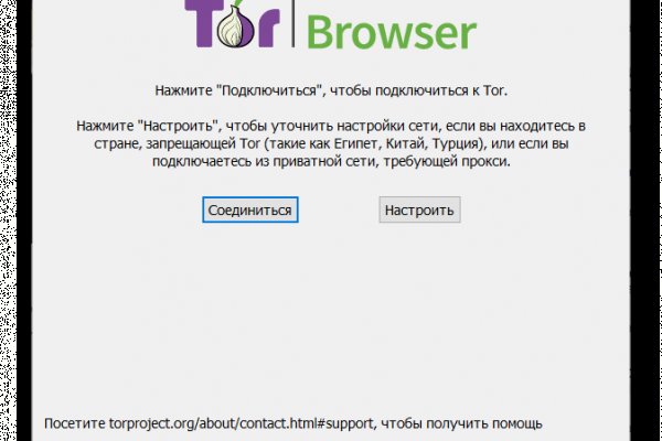Кракен маркетплейс kraken clear com