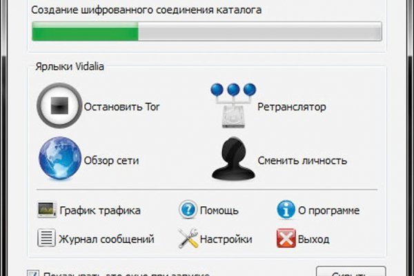 Кракен браузер ссылка