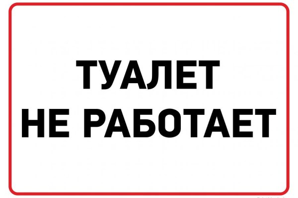 Как найти кракен шоп