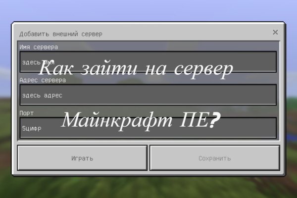 Как восстановить доступ к аккаунту кракен