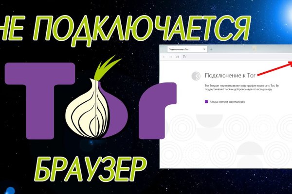 Kraken вход kraken torion