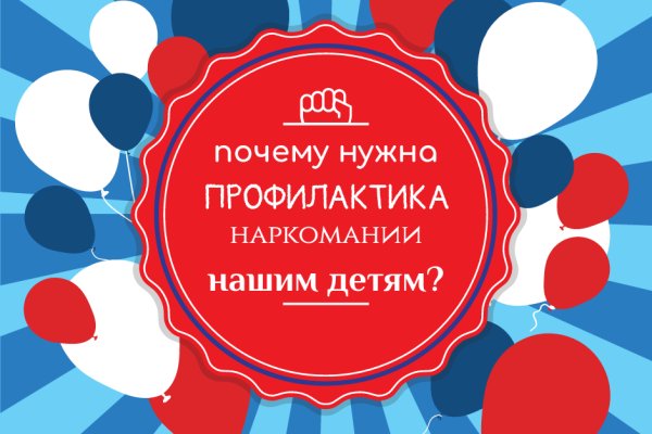 Официальная тор ссылка кракен сайта