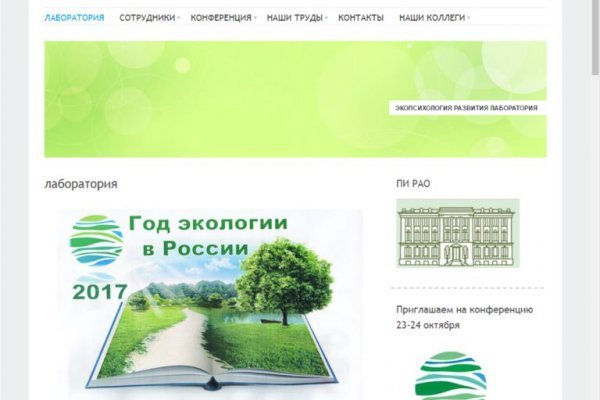 Кракен официальная ссылка зеркало