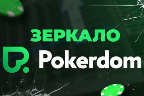 Kraken darknet ссылка