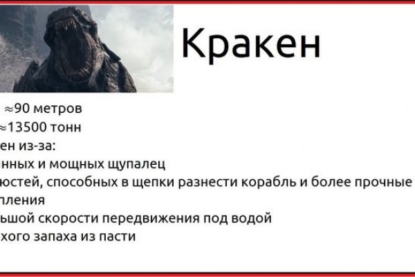 Кракен ты знаешь где покупать