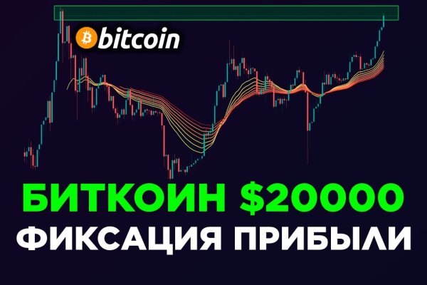 Kraken магазин интернет