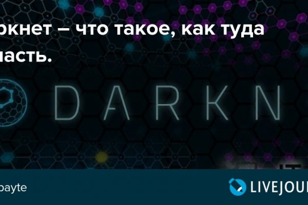 Сайт kraken в tor