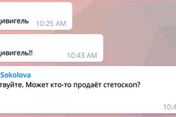 Kraken https что это