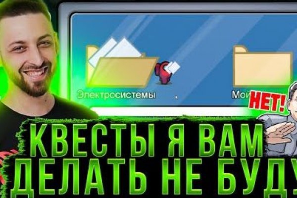 Кракен маркетплейс что там продают